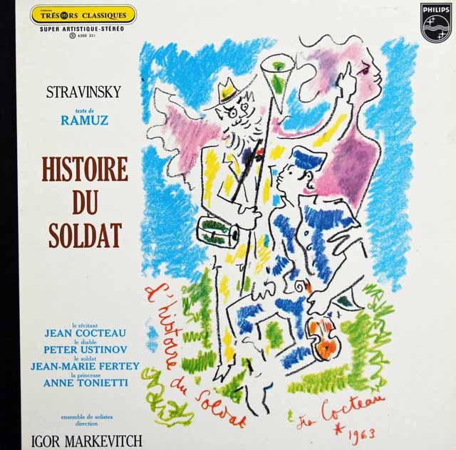 Lp レコード マルケヴィチのストラヴィンスキー 兵士の物語 仏philips 3032 Lp レコード マルケヴィチのストラヴィンスキー 兵士の物語 仏philips 3032