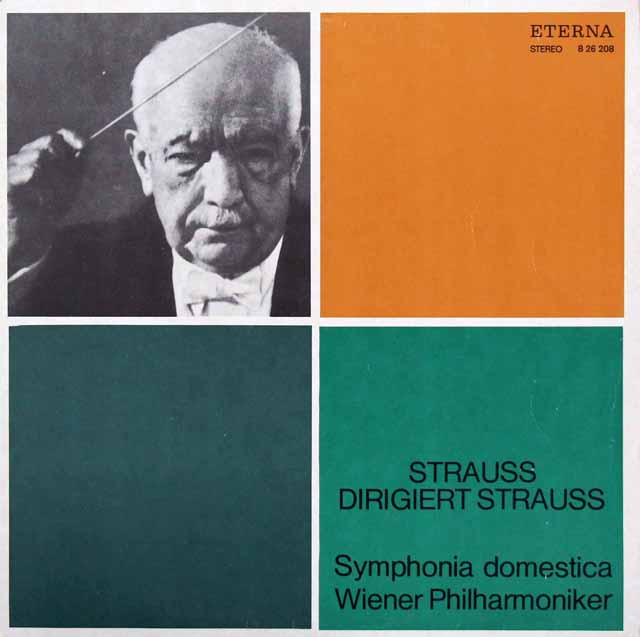 LP レコード R.シュトラウス自作自演/家庭交響曲 独ETERNA 3725