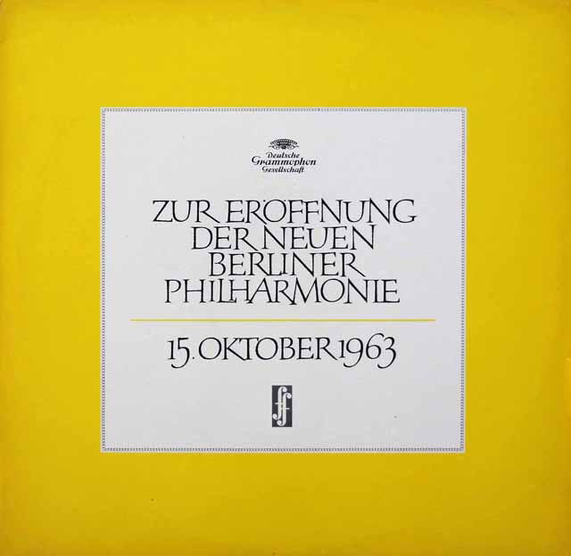 カラヤン レコード 15枚セット (箱付き) レコード オールド