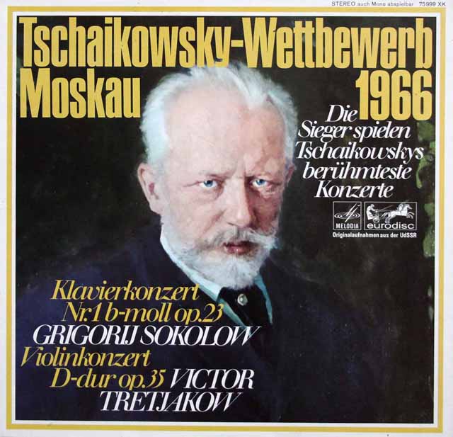 LP レコード ソコロフ、ネーメ・ヤルヴィのチャイコフスキー/ピアノ