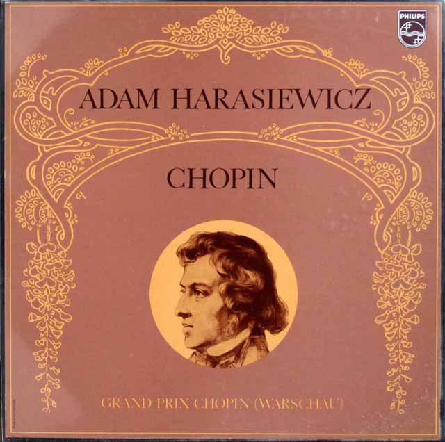 和蘭PHILIPSレコード　A.ハラシェヴィチ　ショパン：ピアノ全集　14LP ショパン:ピアノ作品集