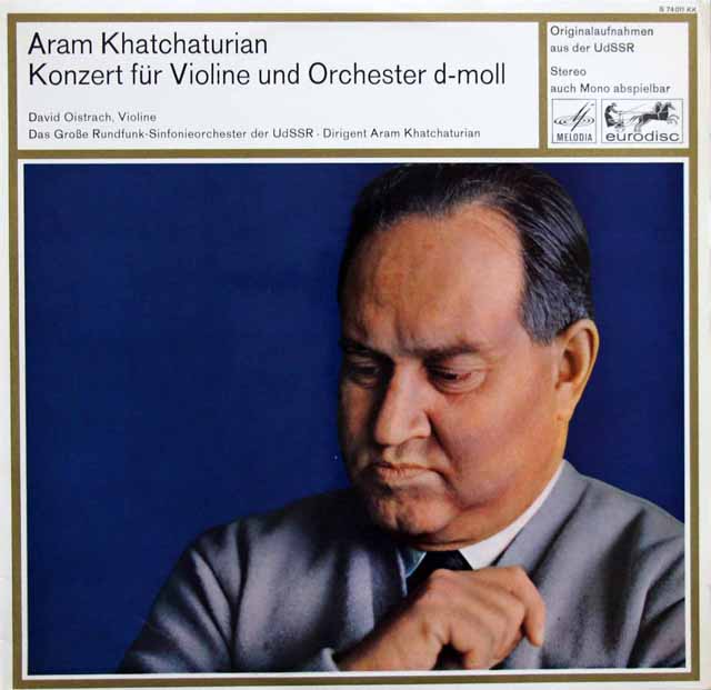 LP レコード オイストラフ、ハチャトゥリアンの自作自演/ヴァイオリン
