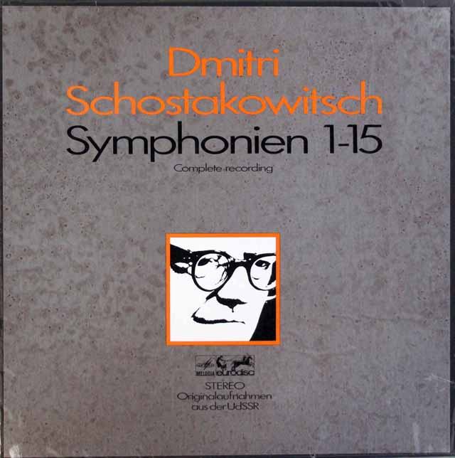 LP レコード 未開封 ショスタコーヴィチ/交響曲全集 （コンドラシン、スヴェトラーノフ、ムラヴィンスキー、ロストロポーヴィチ、M