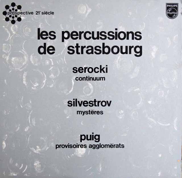 LP レコード ストラスブール・パーカッション・グループの