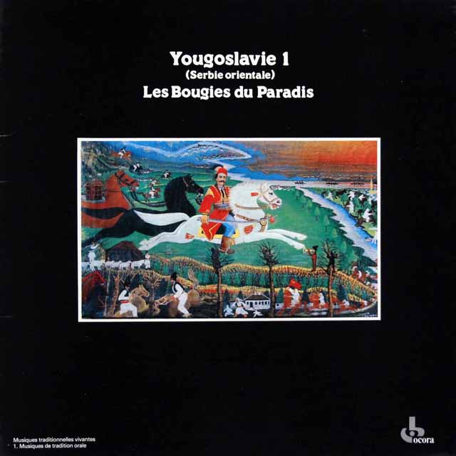 LP レコード ユーゴスラビア セルビアの音楽 楽園の蝋燭 仏OCORA