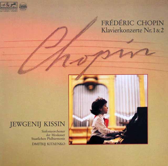 LP レコード キーシンのショパン/ピアノ協奏曲第1、2番ほか 独eurodisc 