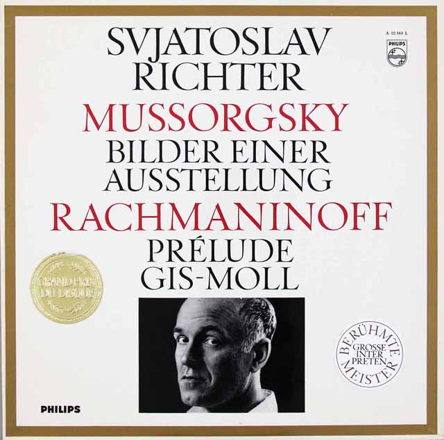 露メロディア Melodiya 初期VSG ムソルグスキー 展覧会の絵 リヒテル 3623119.jpg