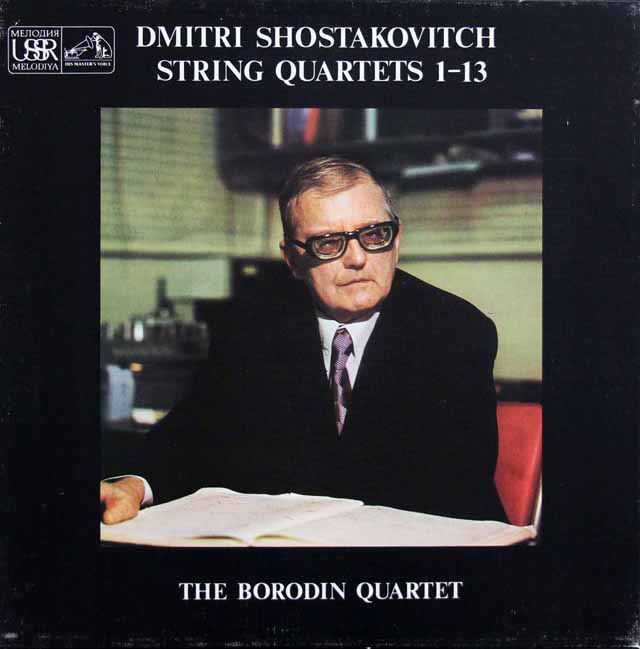 LP レコード ボロディン四重奏団のショスタコーヴィチ/弦楽四重奏曲第1