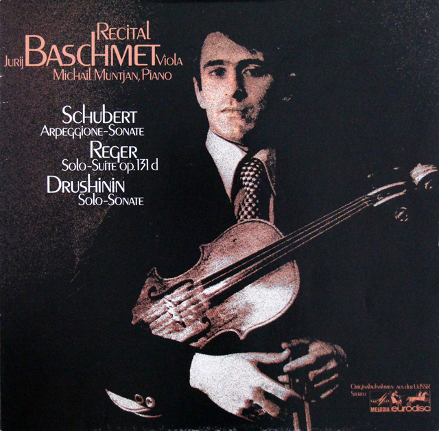 ゲリー・カー / シューベルト : アルペジョーネ・ソナタ 国内盤 LP 超人気 帯 ゲリー・カー/シューベルト：アルペジョーネ・ソナタ