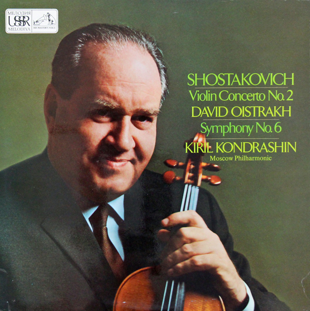 非売品❗24bit 紙ジャケット盤❗コンドラシン　ショスタコーヴィチ 3721001.jpg