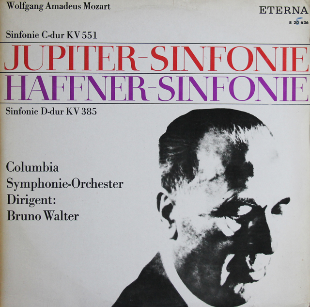 LP レコード テストプレス ワルターのモーツァルト/交響曲第41番