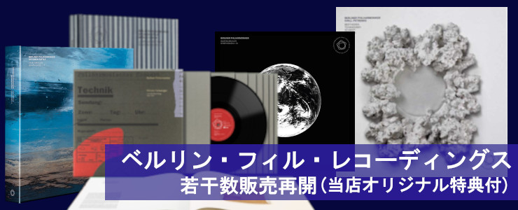 クラシック【１箱】大量　RF0221-3　レコード　バッハ　ベートーベン クラシック【1箱】大量 RF0221-3 レコード バッハ ベートーベン