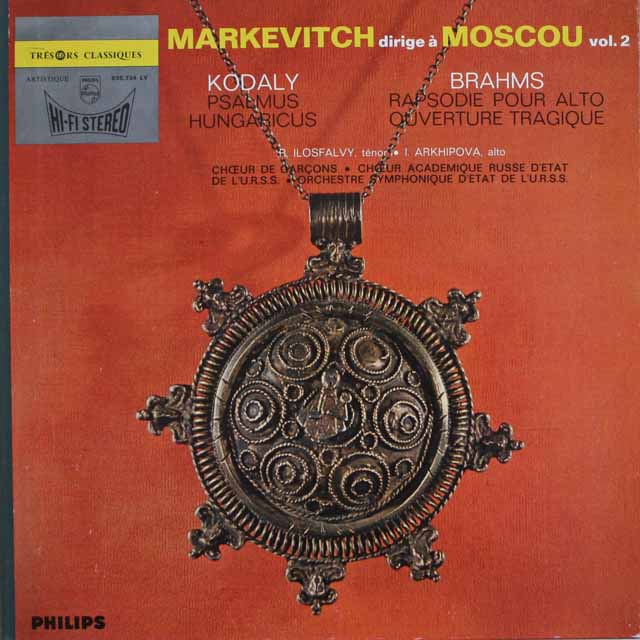 モスクワのマルケヴィチ vol.2　仏PHILIPS　3308　LP レコード