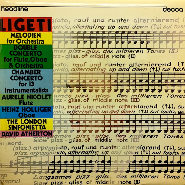 LP レコード アサートンのリゲティ/「フルート、オーボエ