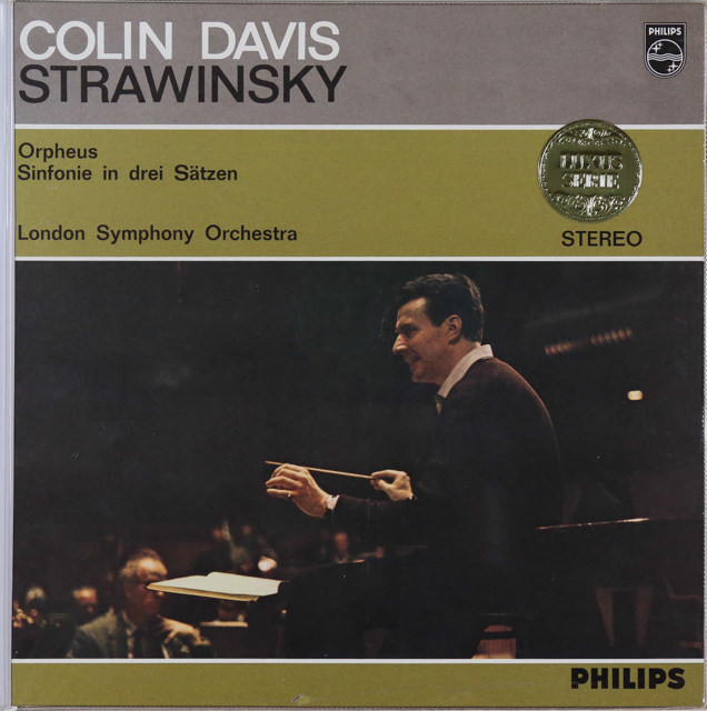 LP レコード デイヴィスのストラヴィンスキー/「オルフェウス」ほか 蘭